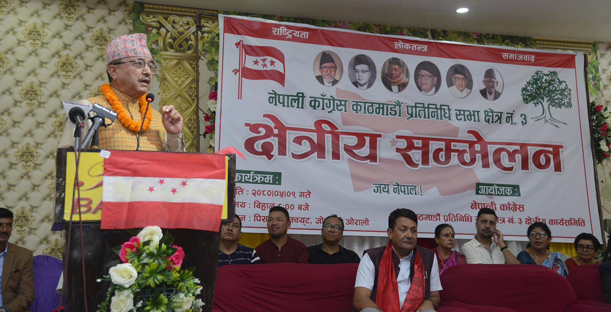 फाइल तस्बिर